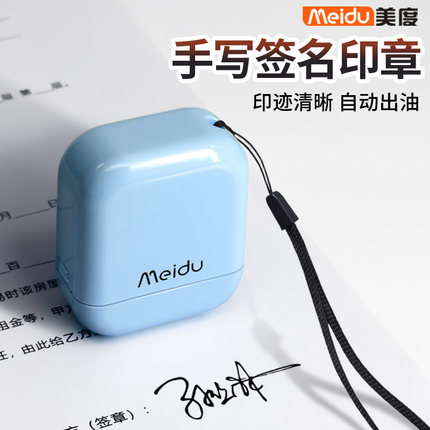 刻章手写签名印章定制个人姓名定刻定做私人签字人名字便携章订做个人手写名字印章刻字光敏医生护士签到打卡