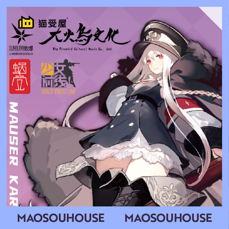 【猫受屋】预 蜗之壳工作室 少女前线 kar98k 毛瑟 德皇 手办