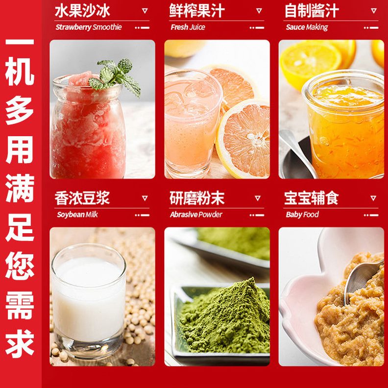 米花磨粉多功能破壁打浆磨家用浆商用打磨打豆腐小型豆豆浆机米