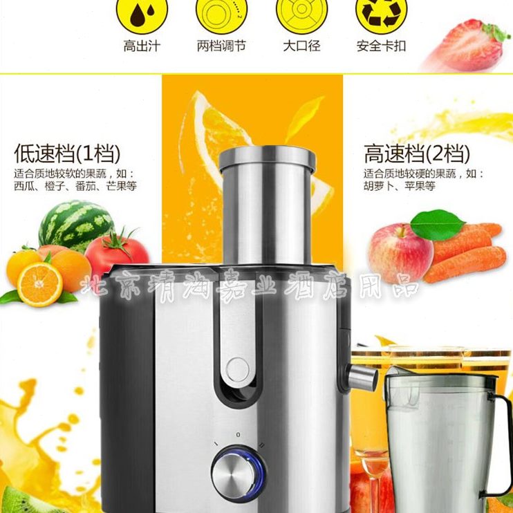 大口径果汁鲜榨00奶茶店渣汁分离水果乐商用榨汁机店健98全自动
