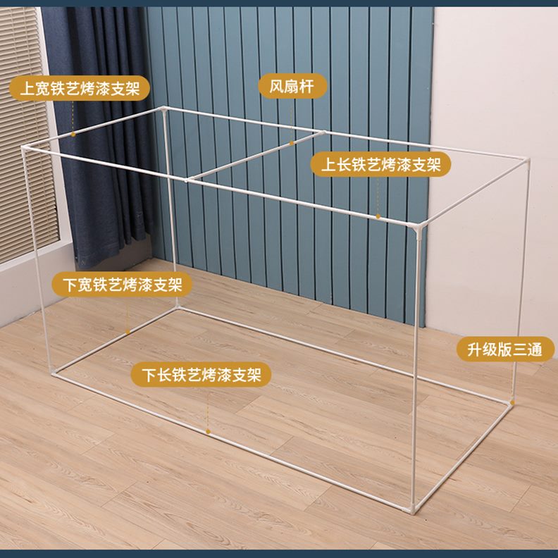 学生床帘调节宿舍不锈钢杆子配件蚊帐支架单独可伸缩架子上铺下铺