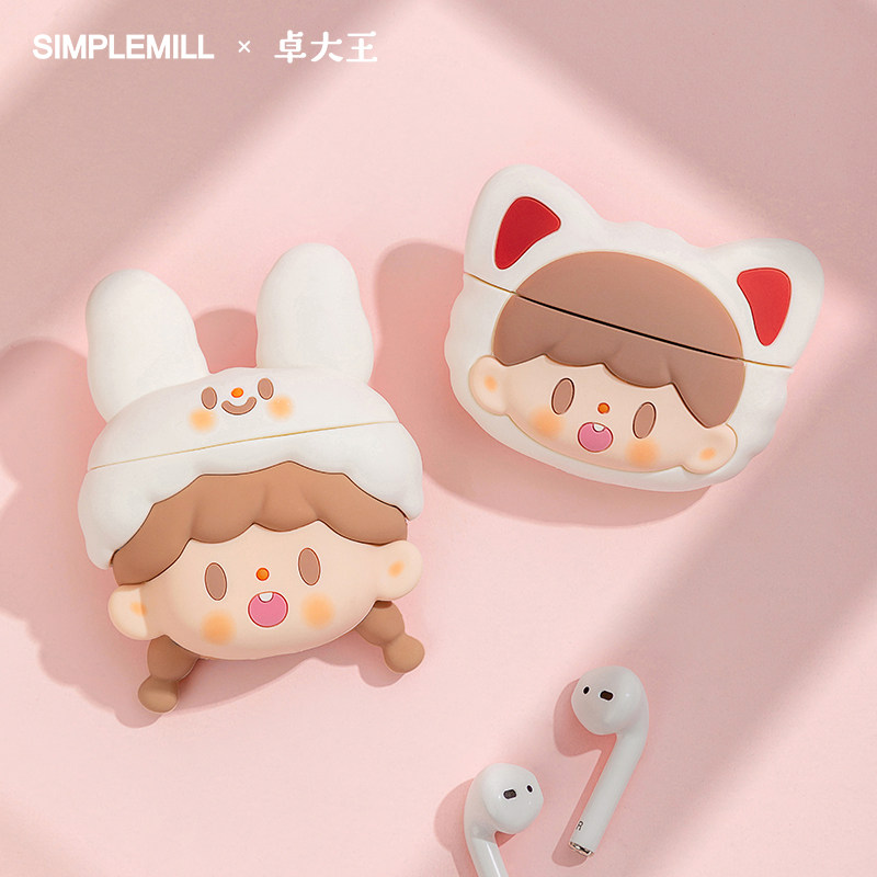朴坊联名卓大王耳机壳兔子招财猫苹果airpods2 pro硅胶保护套新年属于什么档次？