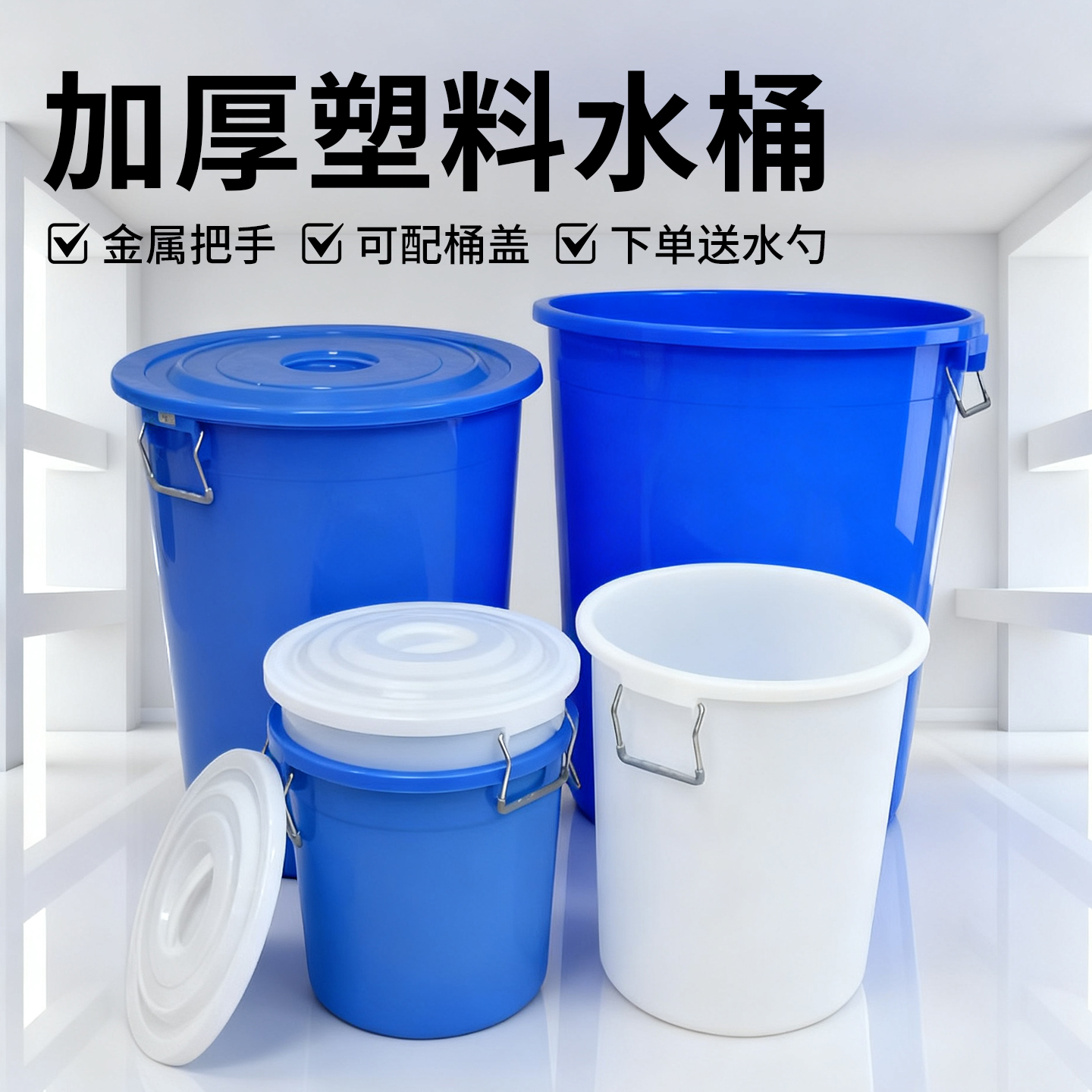 新料食品级大容量破损包赔送水勺