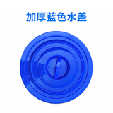 盖子加厚塑料桶大号家用储水桶耐用圆桶特大容量装米腌菜发酵胶桶