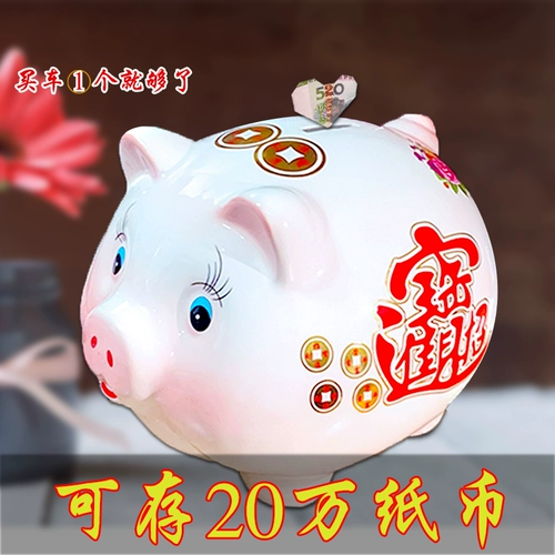 Большая копилка для мальчиков, копилка для денег, новая коллекция