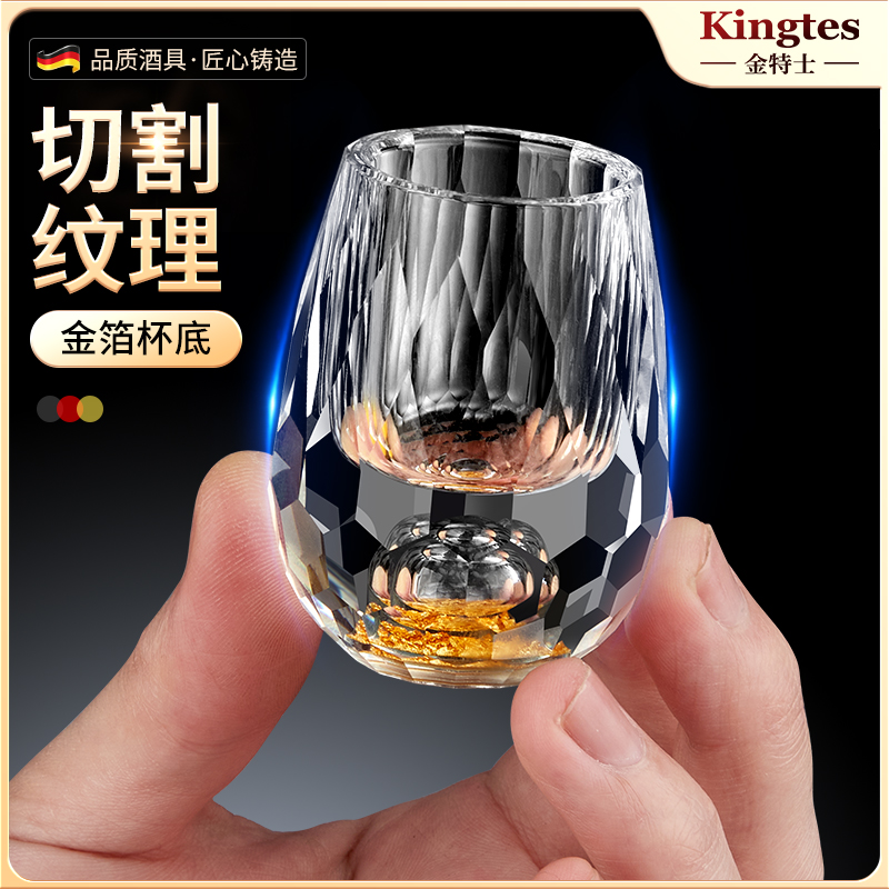 Kingtes白酒杯高档水滴形分酒器