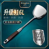 炒菜铲子加厚316不锈钢锅铲家用高档厨具套组木手柄防烫铁锅铲勺