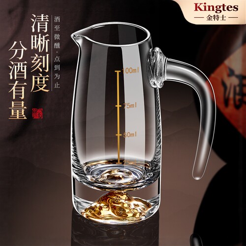 Kingtes分酒器分酒壶高档白酒杯