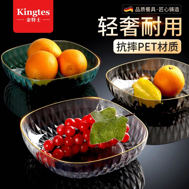 水果盘网红现代果盘轻奢简约办公室零食盆家用客厅茶几糖果干果篮