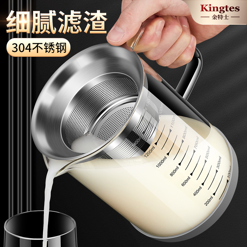 豆浆过滤神器304不锈钢超细网筛家用滤网果汁隔渣杯子过滤壶套装