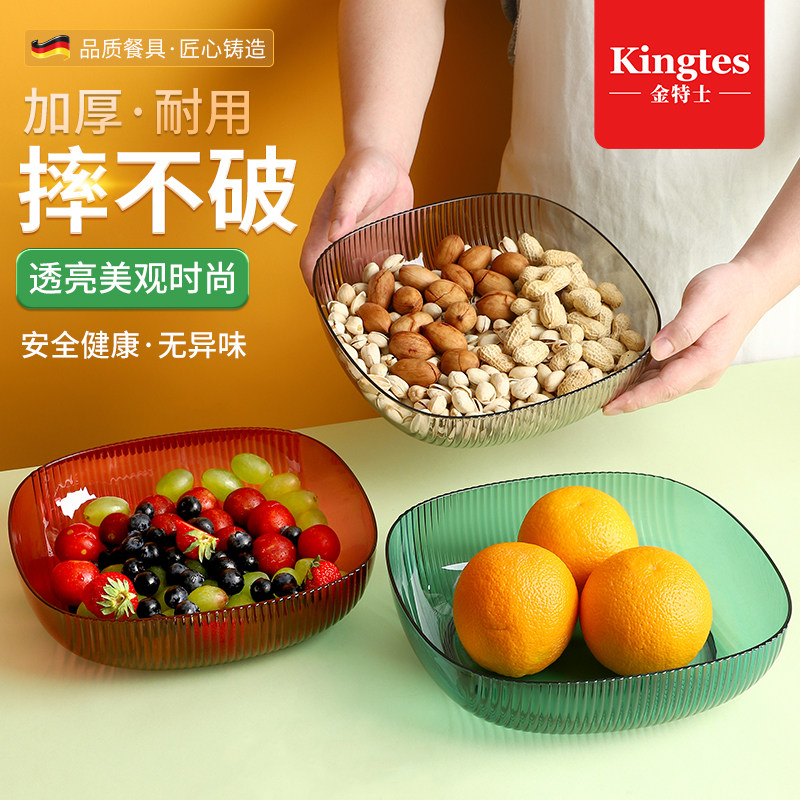 Kingtes水果盘干果糖果篮零食盆图片