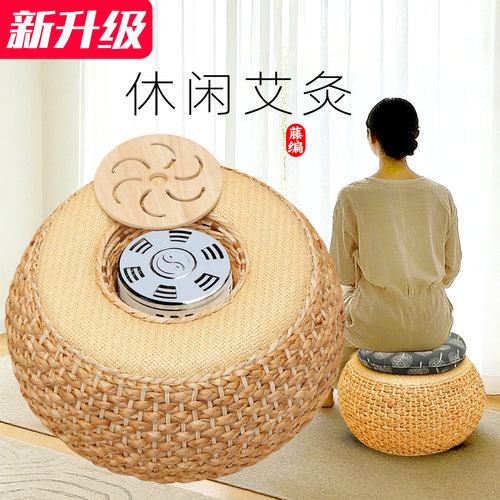 古法藤编艾灸蒲团坐灸凳