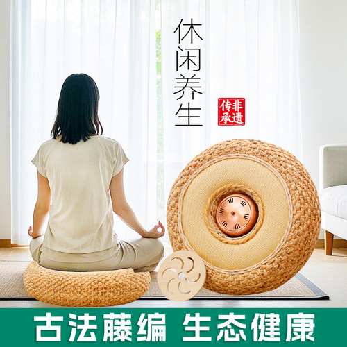 圆形艾灸蒲团坐垫环保清透