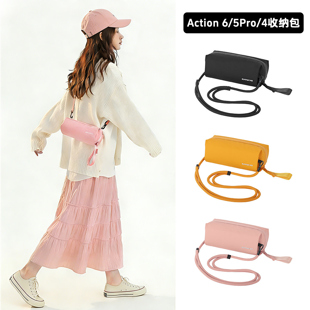 适用大疆Action 6/5Pro/4收纳包斜跨包pocket 4pro/4/3相机包便携马卡龙挂绳耳机可爱保护壳数据线全能包