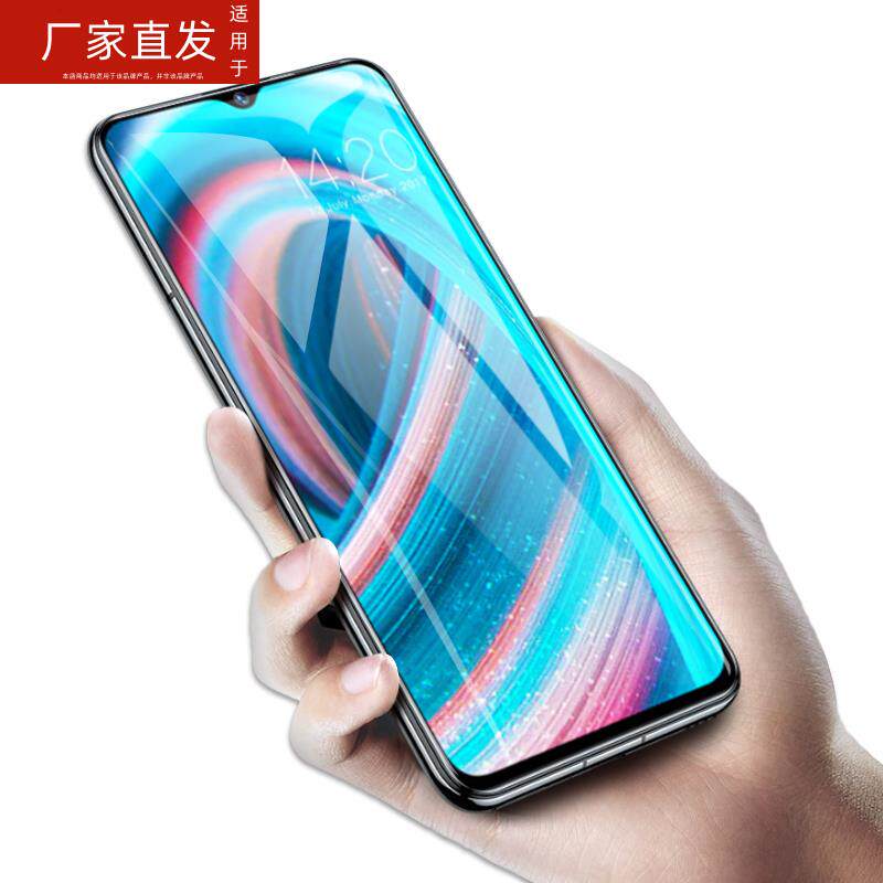 适用飞利浦s20钢化膜philips s6505手机Xenium屏保Xeniums20全屏s2o屏幕贴膜20s玻璃保护贴刚化模蓝光屏phili高性价比高么？