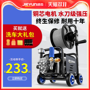 洗车机高压220v大功率家用清洗机增压水枪车用强力洗地神器水泵抢