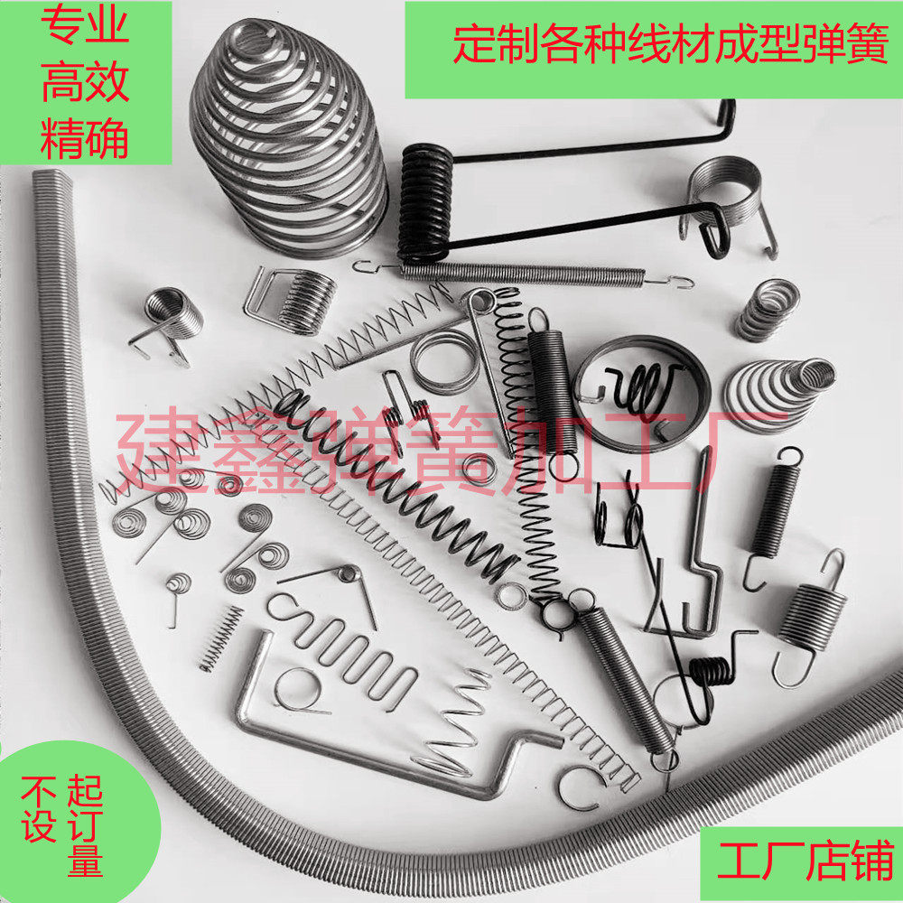 定做拉伸密圈带钩弹簧压簧电池盒弹簧宝塔簧扭转弹簧扁簧矩形弹簧