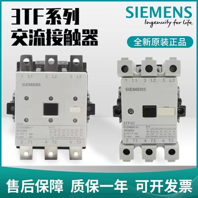 西门子接触器3TF系列全新原装