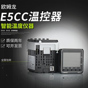 CX2ASM 895 800 歐姆龍溫控器E5CC QX2ASM QX2DSM RX2ASM RX2DSM