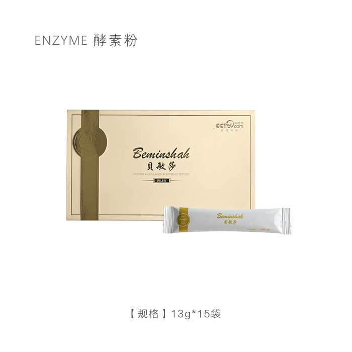 膳食纤维果蔬纤维噗噗顺畅