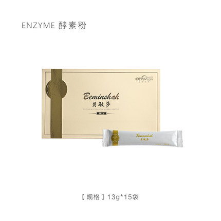 Beminshah贝敏莎三代果蔬纤维素粉 噗噗超顺畅 大餐救星 15包一盒