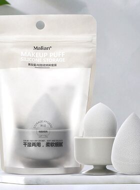 玛莉安泡水大美妆蛋套装葫芦水滴形干湿两用粉扑带吸盘硅胶收纳架