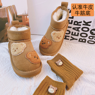 冬款儿童雪地靴男孩男童2025年冬季新款女童女宝宝冬鞋东北大棉鞋