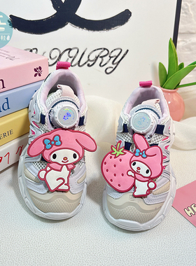 紫色抱莓美乐旋钮运动鞋