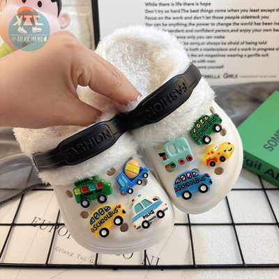 休闲风儿童秋冬加绒加厚拖鞋防滑