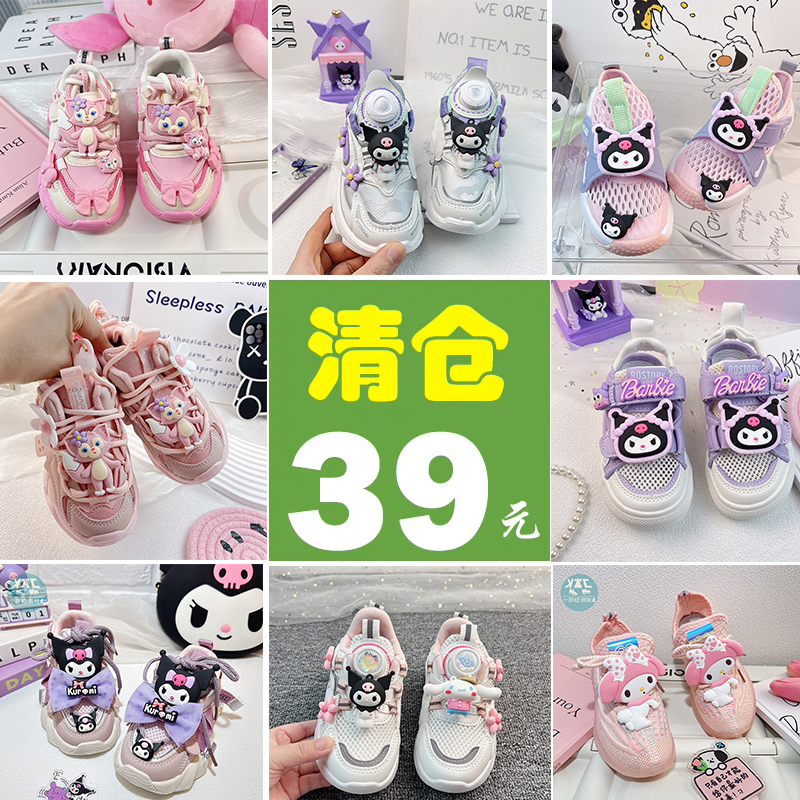 断码清仓女童运动鞋儿童时尚板鞋