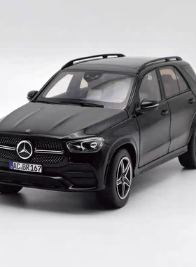 NOREV 诺威尔 1:18  奔驰 GLE SUV 新款 2019 全开合金汽车模型