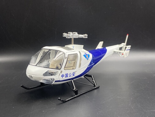 原厂 1:30 恩斯特龙 480B Enstrom 直升机航模 公安 合金飞机模型