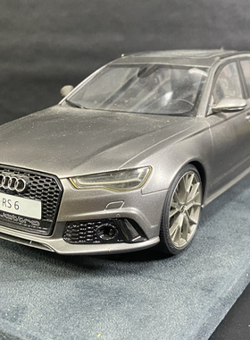 1/18 奥迪 Audi RS6 瓦罐车 旅行版 银灰色 树脂汽车模型  落灰