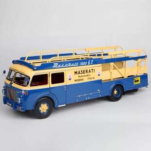 CMR 1:18 菲亚特 642 玛莎拉蒂拖车 运输车 玛拖 合金汽车模型