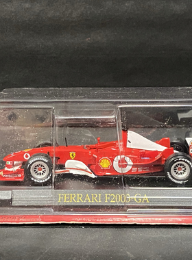 ixo 1/43 法拉利 Ferrari F2003 GA 舒马赫 F1方程式赛车汽车模型