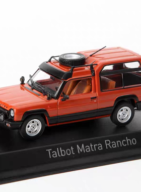 NOREV 诺威尔 1/43 法国 Talbot Matra 初代路虎 合金汽车模型