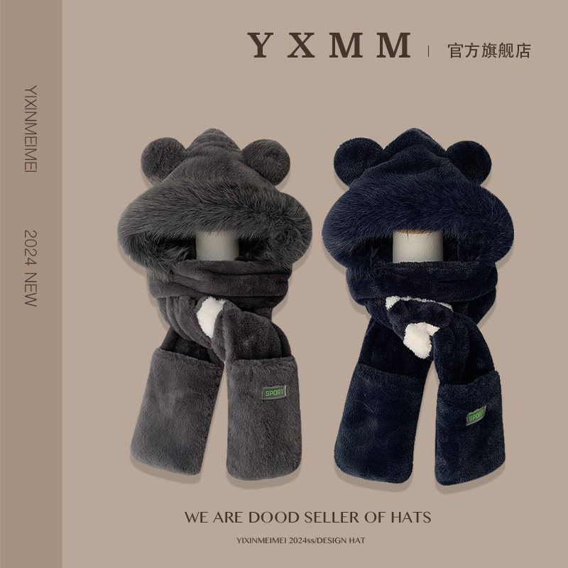 韩版休闲运动风情侣户外防寒帽子围巾手套一体女冬季毛绒雷锋帽潮