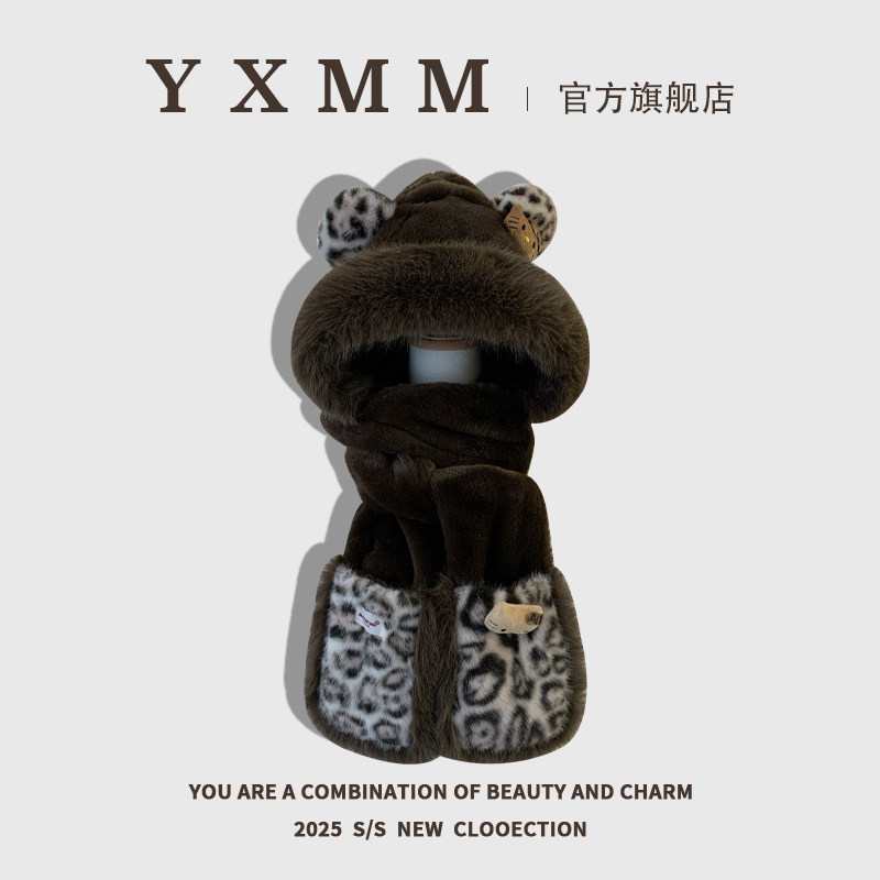 咖色豹纹毛绒绒保暖帽子围巾手套一体秋冬防风可爱猫咪玩偶雷锋帽