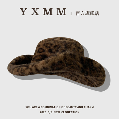 西部牛仔穿搭豹纹毛绒爵士帽保暖