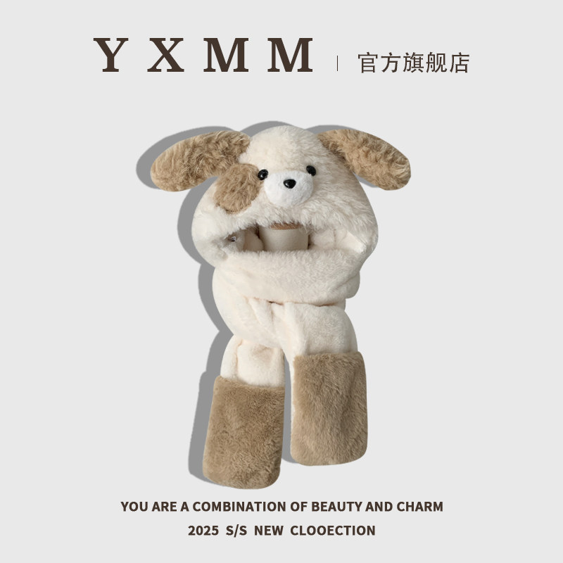 可爱耳朵会动的小狗帽子围巾一体女冬季毛绒保暖护耳雷锋帽骑车帽,服饰配件/皮带/帽子/围巾,帽子,淘宝优惠券,粉丝福利购,淘宝优惠卷