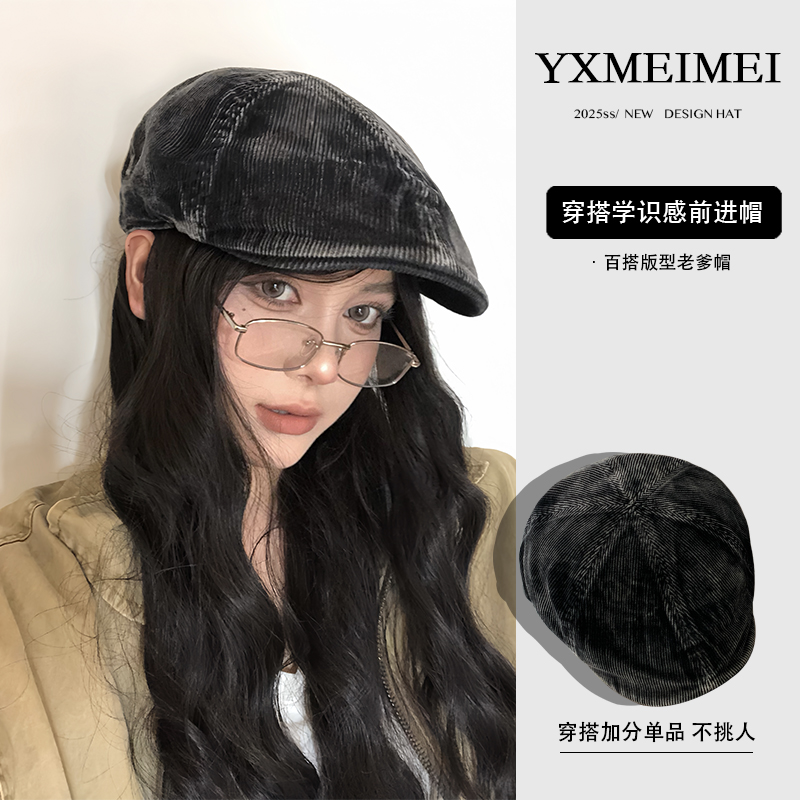 复古穿搭灯芯绒秋季前进帽女百搭