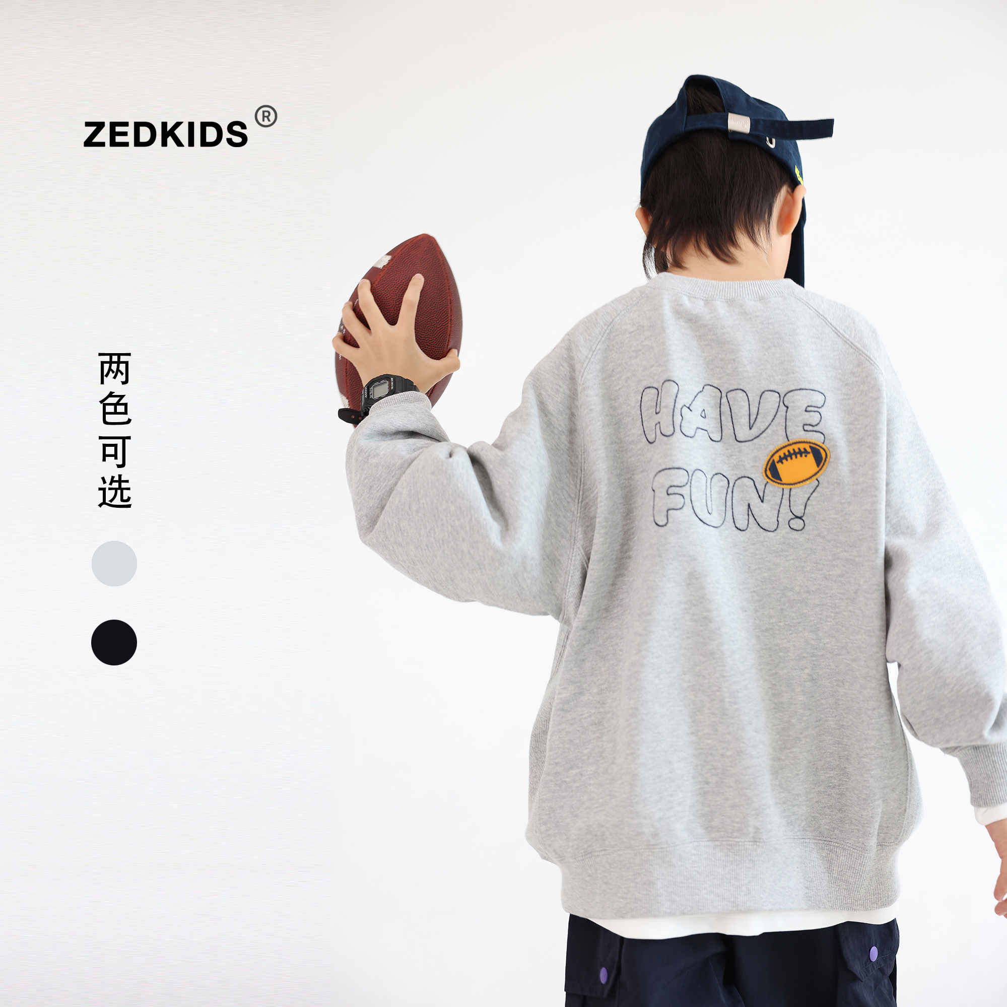 张恩朵童装2025秋季新品男女儿童纯棉针织套头卫衣柔软毛圈运动衫