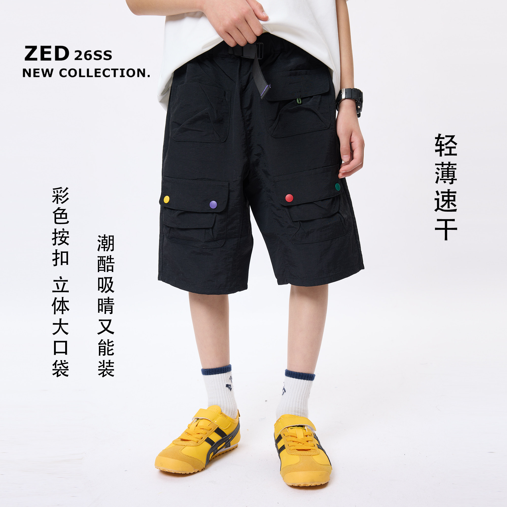 男童机能风彩扣工装短裤夏季男宝宝速干五分裤户外多口袋运动中裤图片