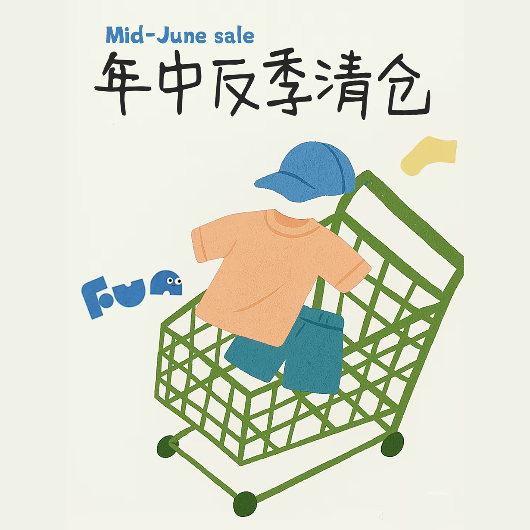 秋冬款 上衣 反季清仓秒杀1