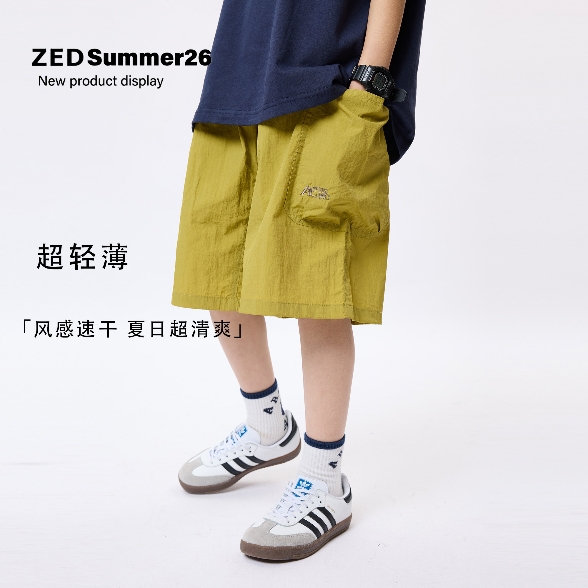 张恩朵童装儿童超薄速干短裤夏季男童户外凉感工装五分裤中大童潮