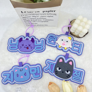 aespa吒明星应援不织布挂饰金旼炡宁艺卓柳智敏内永枝利书包挂件