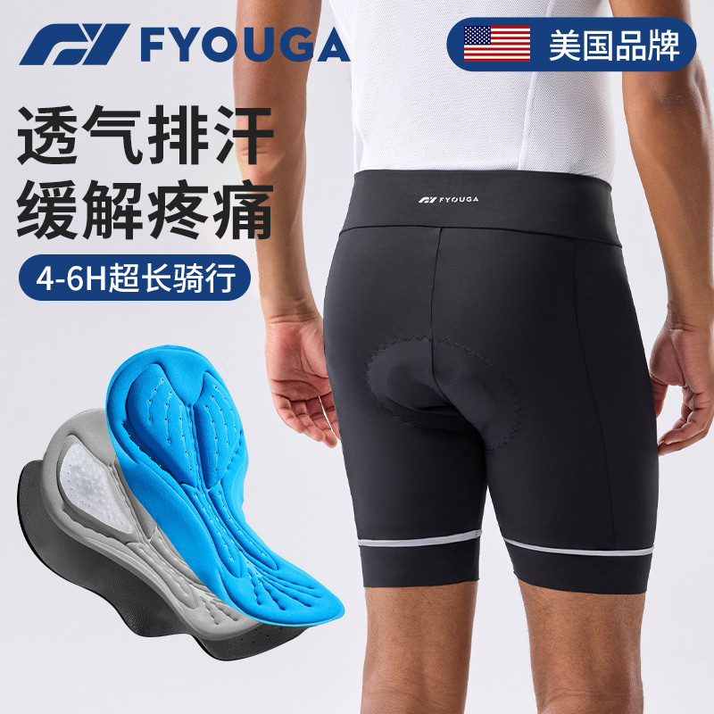 FYOUGA斐佑自行车骑行裤男款夏季男士带屁垫短裤公路车骑行服装备