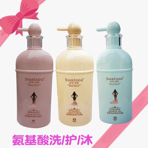氨基酸香氛洗护祛屑洗发水