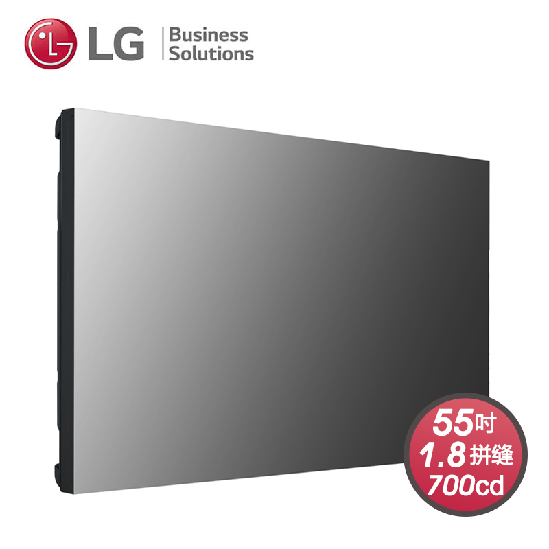 LG55英寸1.8双边拼缝液日拼接屏