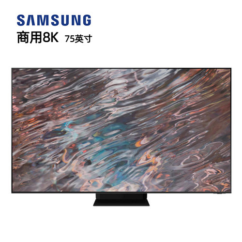 三星8K商用显示器7680*4320高清